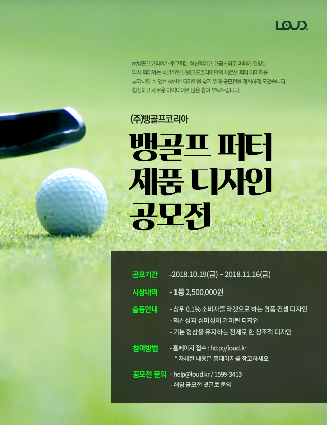 1030_golf.jpg